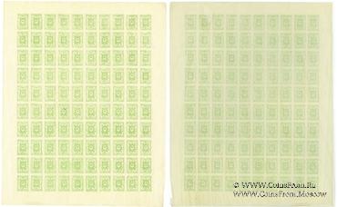 50 копеек 1919 г.