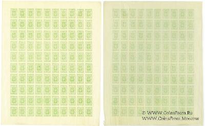 50 копеек 1919 г.