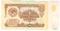 1 рубль 1961 г. ПРЕДОБРАЗЕЦ