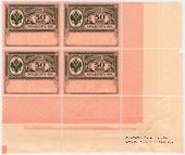 50 копейки 1913 г. КВАРТБЛОК