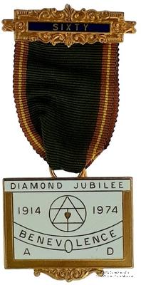 Знак Ордена Друидов за благотворительность (Ancient Order of Druids)