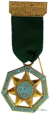 Знак всемирного конгресса 1973 г.