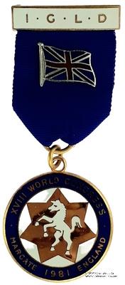 Знак всемирного конгресса 1981 г.