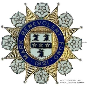 1921. Знак STEWARD Mark Benevolent Fund. 