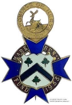 1933. Знак STEWARD Mark Benevolent Fund. 