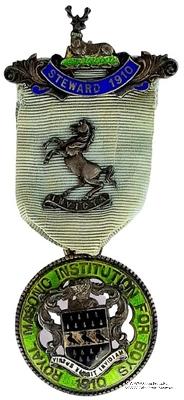 Знак RMIB 1910. STEWARD ROYAL MASONIC INSTITUTION FOR BOYS. – Королевский Масонский институт для мальчиков.