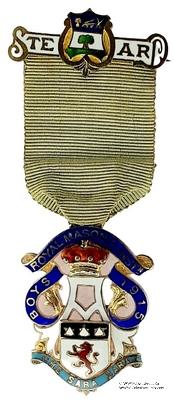 Знак RMIB 1915. STEWARD ROYAL MASONIC INSTITUTION FOR BOYS. – Королевский Масонский институт для мальчиков.