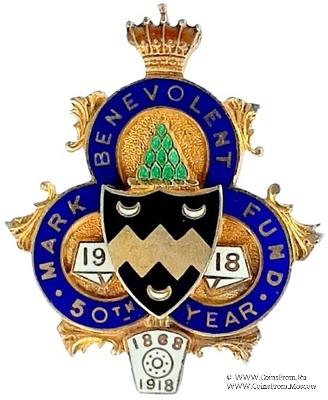 1918. Знак STEWARD Mark Benevolent Fund. 