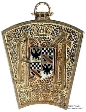 1936. Знак STEWARD Mark Benevolent Fund. 