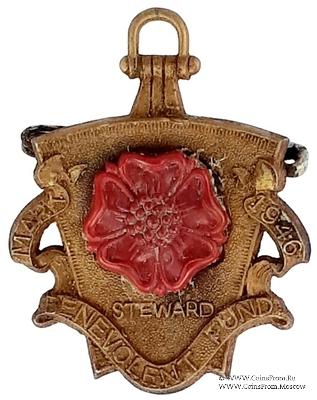 1946. Знак STEWARD Mark Benevolent Fund. 