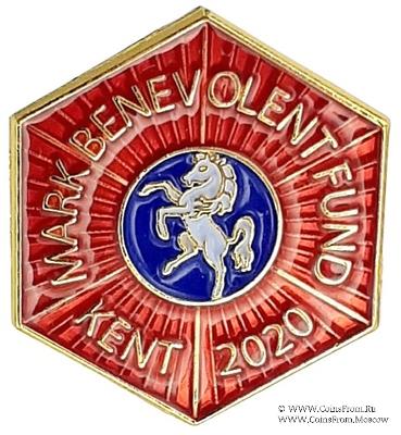 2020. Знак STEWARD Mark Benevolent Fund. 