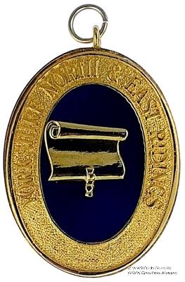 Знак Прошлый Провинциальный Архивариус