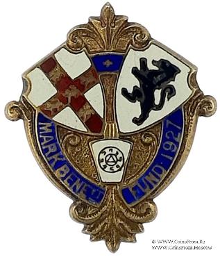 1927. Знак STEWARD Mark Benevolent Fund. 