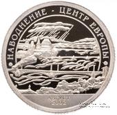 2002 Разменный знак 