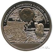 0 Разменный знак 