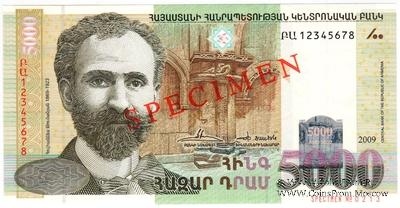 5.000 драм 2009 г. ОБРАЗЕЦ