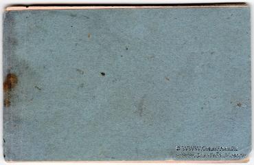 2 копейки б/д (Пермь)