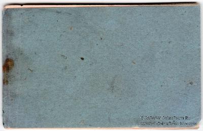 2 копейки б/д (Пермь)