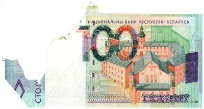 100 рублей 2009 (2016) г. БРАК