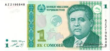 1 сомони 1999 (2010) г. 