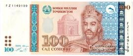 100 сомони 1999 (2013) г. 