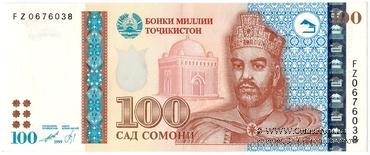 100 сомони 1999 (2000) г. 