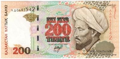200 тенге 1999 (2000) г. 