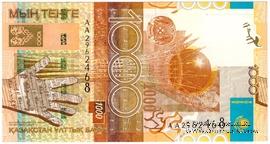 1.000 тенге 2006 г. 
