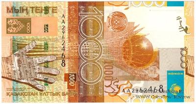 1.000 тенге 2006 г. 
