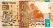 1.000 тенге 2006 г. БРАК