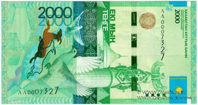 2.000 тенге 2012 г. 