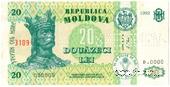 20 леев 1992 г. ОБРАЗЕЦ