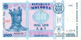 1.000 леев 1992 г. ОБРАЗЕЦ