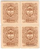 15 копеек 1917 г. (Одесса)