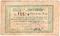 3 рубля 1918 г. (Кременчуг)