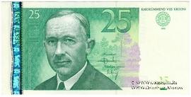 25 крон 2002 г. 