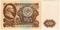 100 рублей 1961 г. 