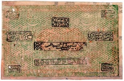 5.000 рублей 1920 г. 