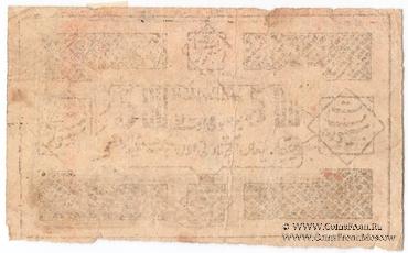 500 рублей 1923 г.