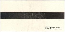 ПРОБА печати водяного знака