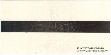 ПРОБА печати водяного знака