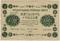 500 рублей 1918 г. ОБРАЗЕЦ (аверс)