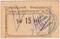 15 копеек 1922 г. (Харьков)