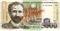 5.000 драм 2003 г. ОБРАЗЕЦ