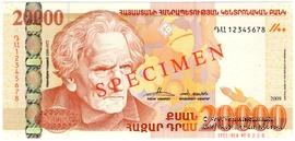 20.000 драм 2009 г. ОБРАЗЕЦ