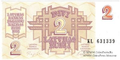 2 рубля 1992 г. БРАК