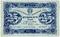 25 рублей 1923 г. ОБРАЗЕЦ (аверс). 