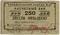 250 рублей 1931 г. (Пермь)