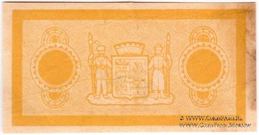 1 копейка 1918 г. (Екатеринодар) БРАК