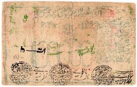 100.000 рублей = 10 рублей 1922 г.